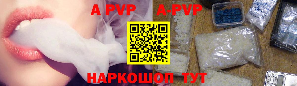Alpha-PVP СК  Alpha PVP крисы CK  Вход с VPN  Грязи 