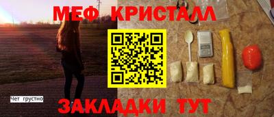 гашишное масло Ливны