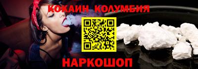гашишное масло Лесосибирск
