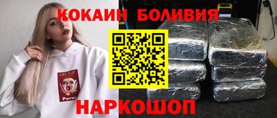 гашишное масло Лесосибирск
