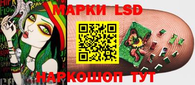 гашишное масло Ливны