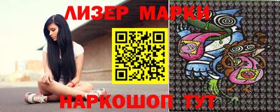 гашишное масло Лесосибирск
