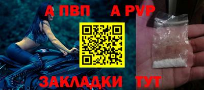 гашишное масло Лесосибирск