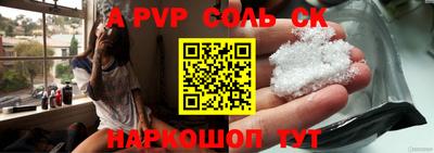 гашишное масло Лесосибирск