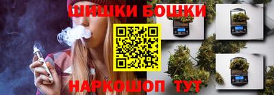 гашишное масло Ливны