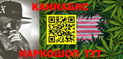гашишное масло Ливны