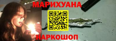 гашишное масло Лесосибирск