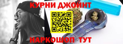 гашишное масло Ливны
