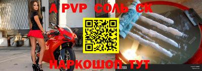 гашишное масло Ливны