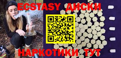 гашишное масло Ливны