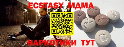 гашишное масло Ливны