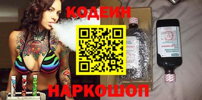 гашишное масло Лесосибирск