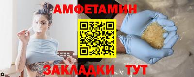 гашишное масло Ливны