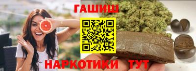 гашишное масло Лесосибирск