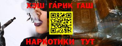 гашишное масло Лесосибирск