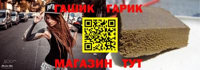 гашишное масло Ливны