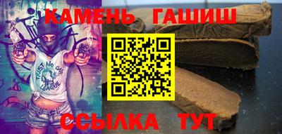 гашишное масло Лесосибирск