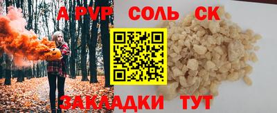 гашишное масло Лесосибирск