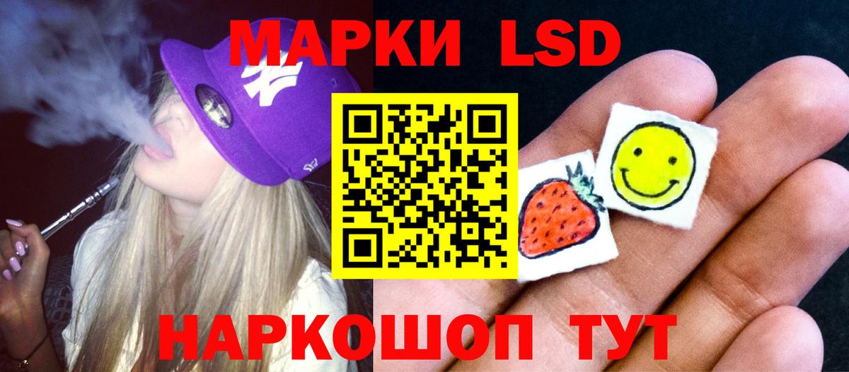 Лсд 25 экстази  Вход с VPN  Лсд 25 экстази ecstasy  Грязи  LSD-25 экстази ecstasy 