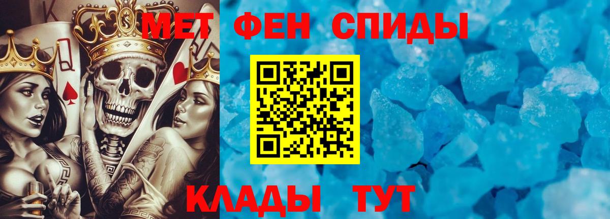 Метамфетамин винт  Метамфетамин винт  Вход с VPN  Метамфетамин  Грязи 