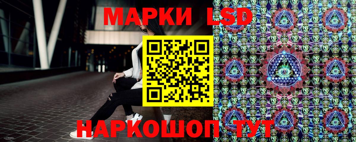 Грязи  Марки N-bome 1,5мг  Вход с VPN  Марки N-bome 1,5мг 
