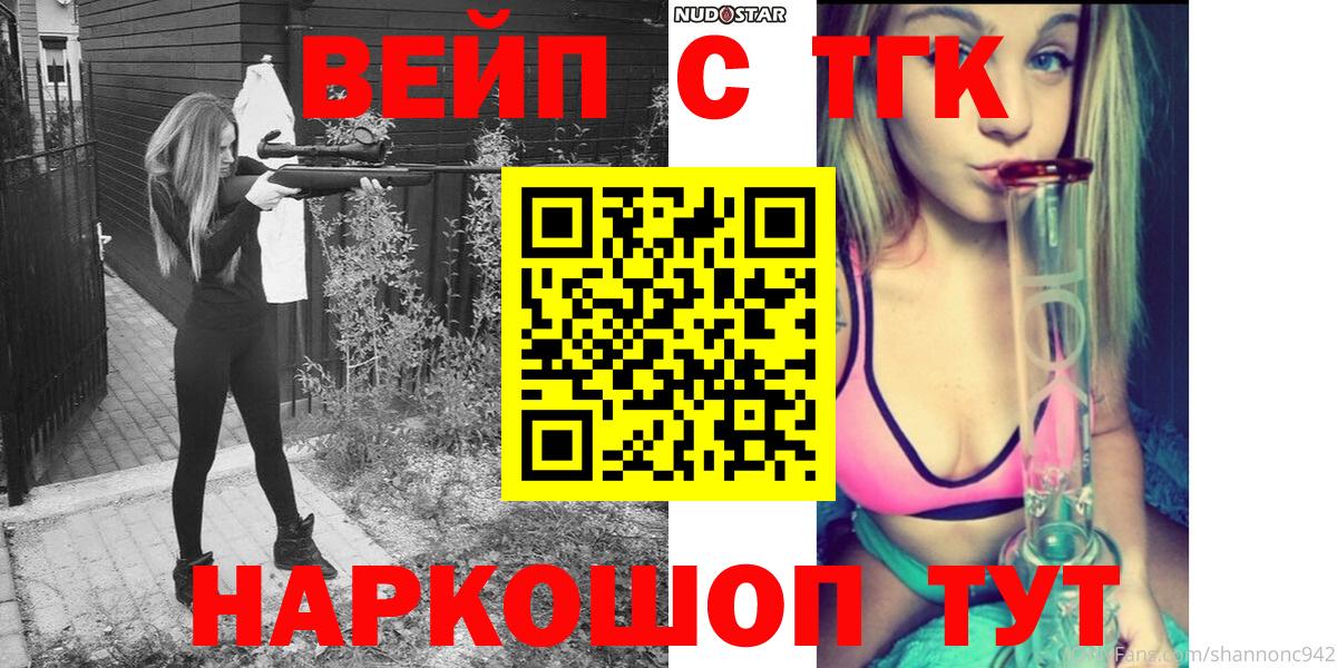 ТГК концентрат  Вход с VPN  Дистиллят ТГК Wax  Грязи 